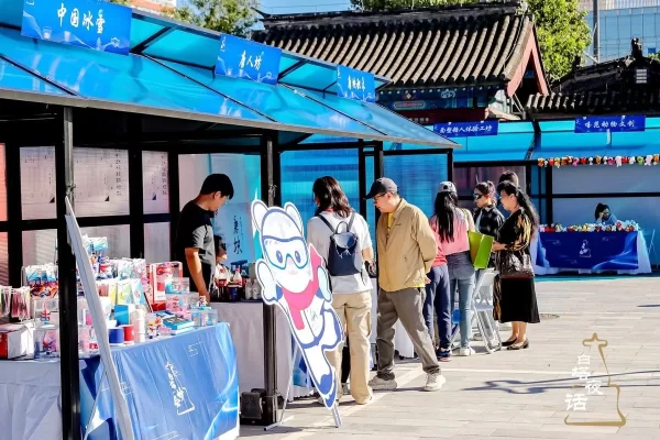 文化市集鸣锣开市,2024“白塔夜话”文化系列活动开幕(图3) 文化市集鸣锣开市,2024“白塔夜话”文化系列活动开幕(图3)