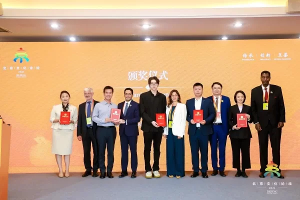 北京中轴线文化遗产传承与创新大赛四届成果在北京文化论坛发布(图3) 北京中轴线文化遗产传承与创新大赛四届成果在北京文化论坛发布(图3)