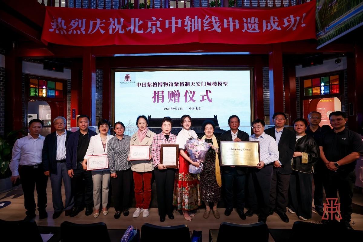 北京中轴线桥梁展开幕：中国紫檀博物馆天安门城楼模型正式亮相(图10)