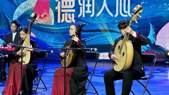 2024“孝满京城·德润人心” 民乐赏析音乐会在中华世纪坛剧场举办(图3)