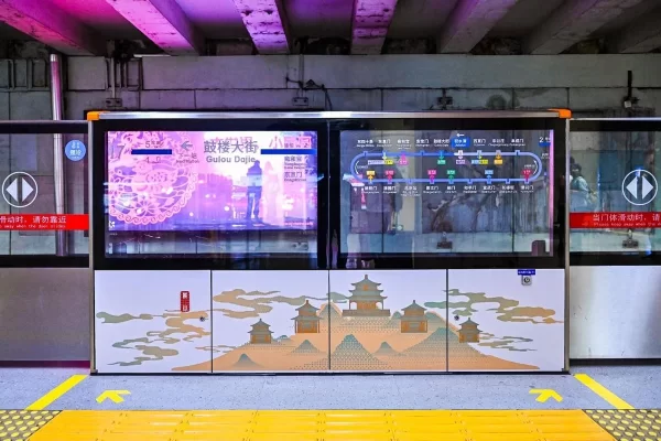 助力北京中轴线历史文化传播,北京中轴线地铁2号线专列上线运营(图7) 助力北京中轴线历史文化传播,北京中轴线地铁2号线专列上线运营(图7)