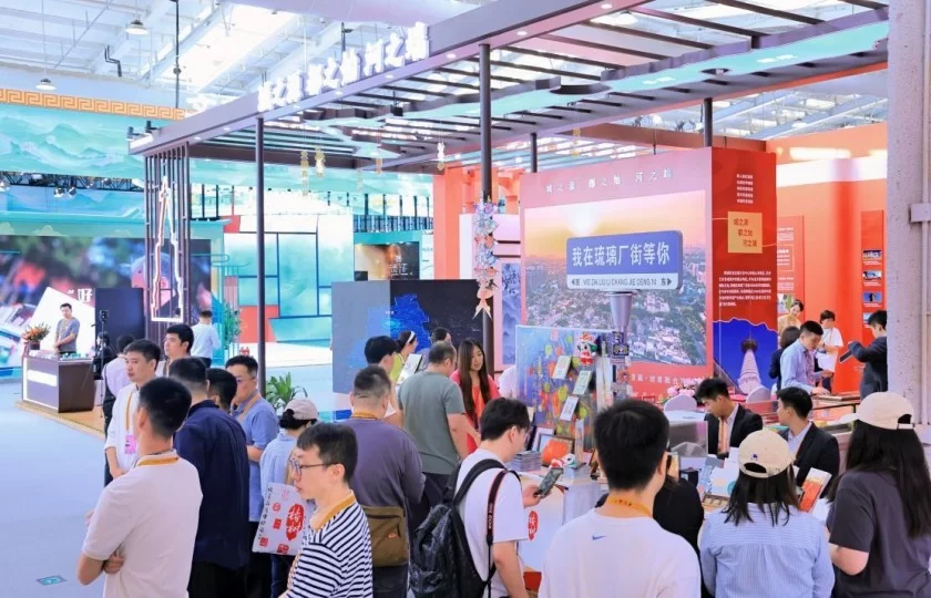 科技赋能文化底蕴,共赏西城文旅新篇——文旅服务专题西城展亮相2024年服贸会(图2) 科技赋能文化底蕴,共赏西城文旅新篇——文旅服务专题西城展亮相2024年服贸会(图2)