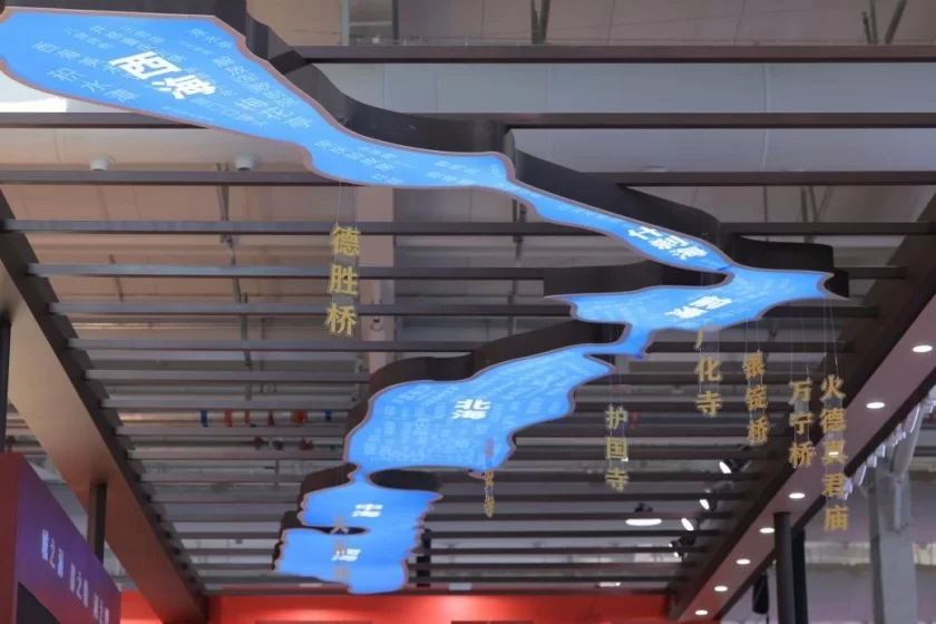 科技赋能文化底蕴,共赏西城文旅新篇——文旅服务专题西城展亮相2024年服贸会(图6) 科技赋能文化底蕴,共赏西城文旅新篇——文旅服务专题西城展亮相2024年服贸会(图6)