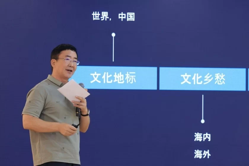 西城区文旅创新圆桌对话成功举办(图2) 西城区文旅创新圆桌对话成功举办(图2)