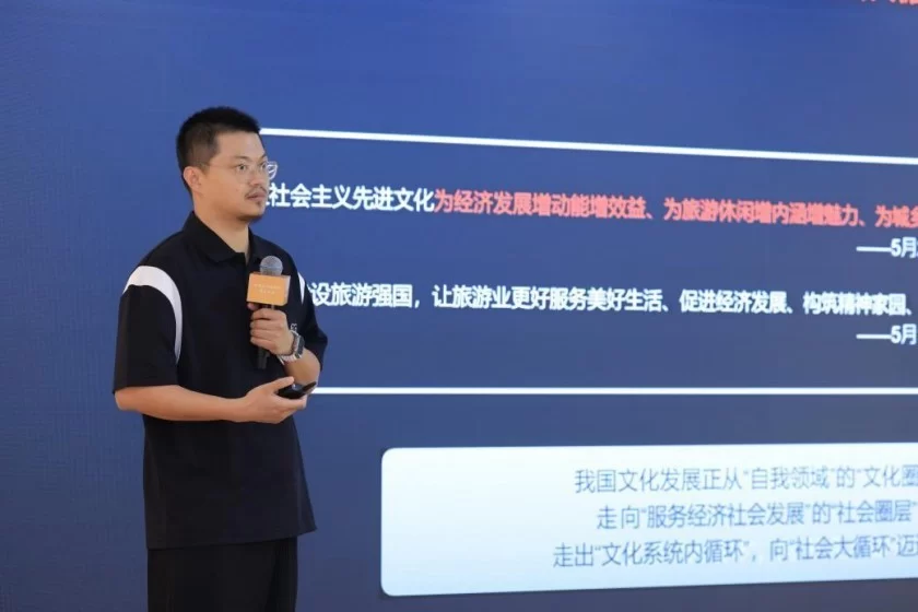 西城区文旅创新圆桌对话成功举办(图3) 西城区文旅创新圆桌对话成功举办(图3)