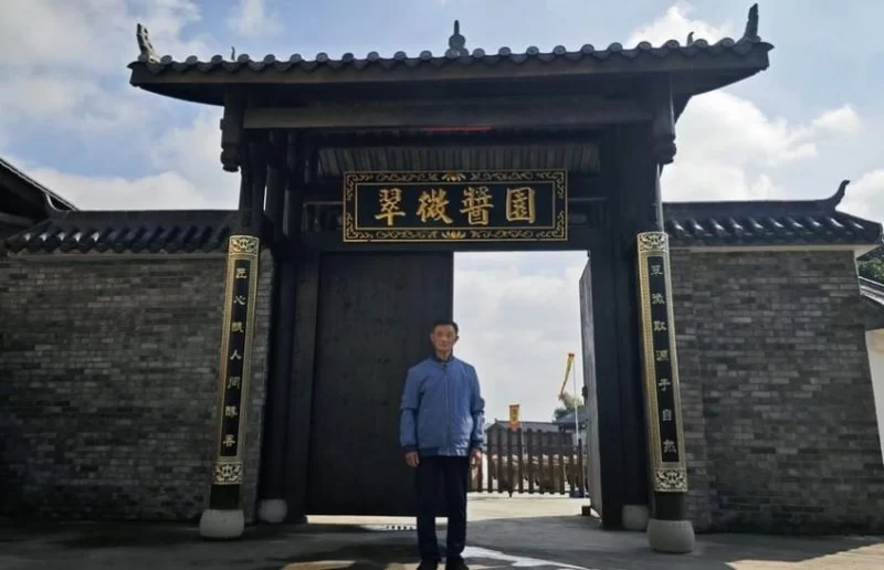 菩提树与龙女井——张仲安讲述四川青神县黑龙场的文化历史(图2) 菩提树与龙女井——张仲安讲述四川青神县黑龙场的文化历史故事(图2)