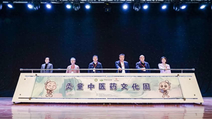 《药圣》精编版精彩上演，点亮灸童中医药文化周开幕式——科技与传统文化完美融合，演绎李时珍传奇人生