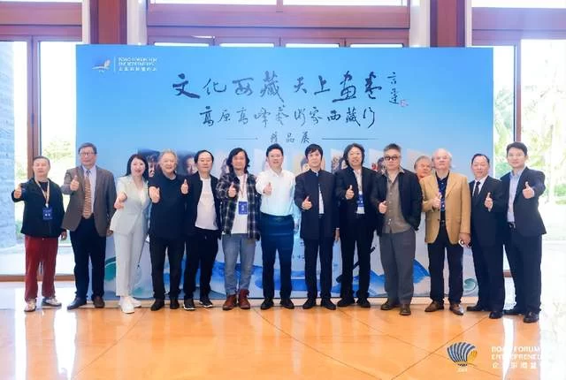 2024高原高峰文化发展论坛在海南博鳌成功举办(图11) 2024高原高峰文化发展论坛在海南博鳌成功举办(图11)