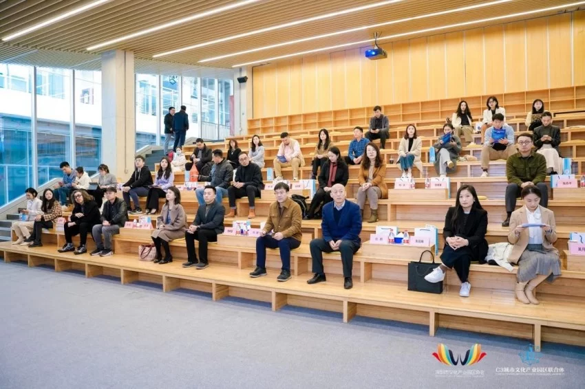 2024年C3城市文化产业生态创新大赛暨经典文化案例征集系列活动成功举办
