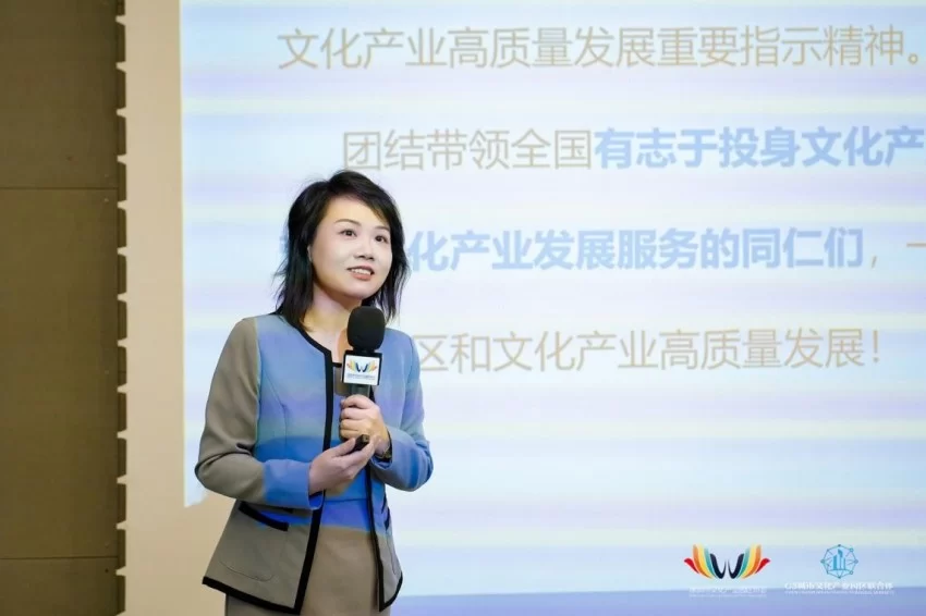 2024年C3城市文化产业生态创新大赛暨经典文化案例征集系列活动成功举办(图3) 2024年C3城市文化产业生态创新大赛暨经典文化案例征集系列活动成功举办(图3)