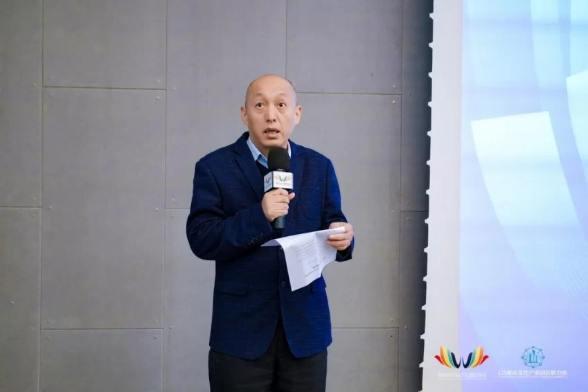 2024年C3城市文化产业生态创新大赛暨经典文化案例征集系列活动成功举办(图2) 2024年C3城市文化产业生态创新大赛暨经典文化案例征集系列活动成功举办(图2)