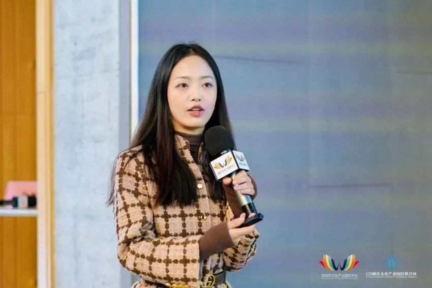 2024年C3城市文化产业生态创新大赛暨经典文化案例征集系列活动成功举办(图8) 2024年C3城市文化产业生态创新大赛暨经典文化案例征集系列活动成功举办(图8)