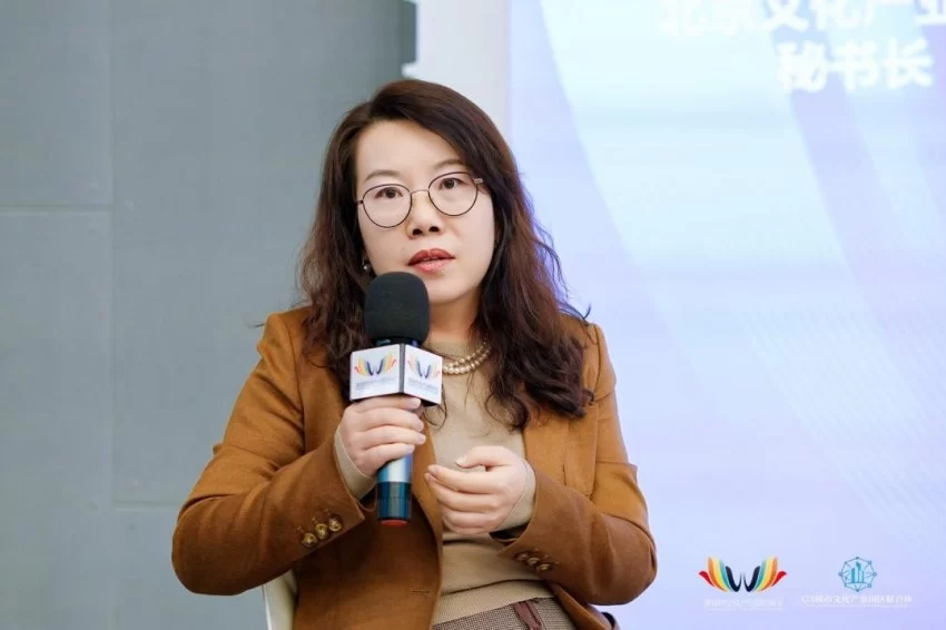 2024年C3城市文化产业生态创新大赛暨经典文化案例征集系列活动成功举办(图9) 2024年C3城市文化产业生态创新大赛暨经典文化案例征集系列活动成功举办(图9)