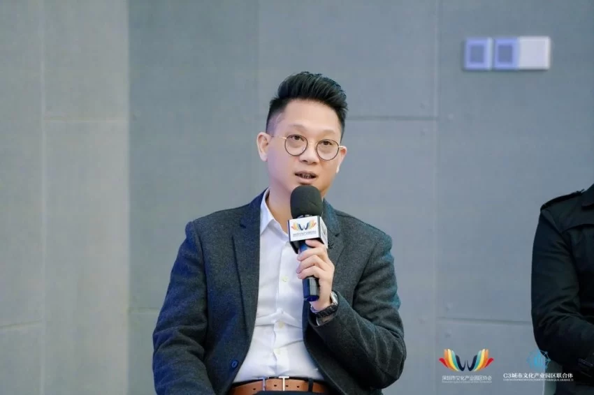 2024年C3城市文化产业生态创新大赛暨经典文化案例征集系列活动成功举办(图10) 2024年C3城市文化产业生态创新大赛暨经典文化案例征集系列活动成功举办(图10)