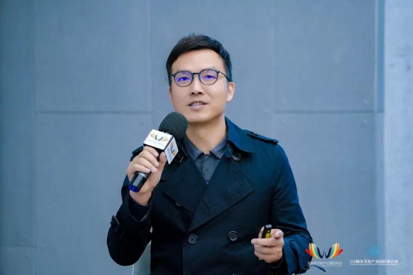 2024年C3城市文化产业生态创新大赛暨经典文化案例征集系列活动成功举办(图11) 2024年C3城市文化产业生态创新大赛暨经典文化案例征集系列活动成功举办(图11)