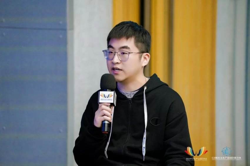 2024年C3城市文化产业生态创新大赛暨经典文化案例征集系列活动成功举办(图17) 2024年C3城市文化产业生态创新大赛暨经典文化案例征集系列活动成功举办(图17)