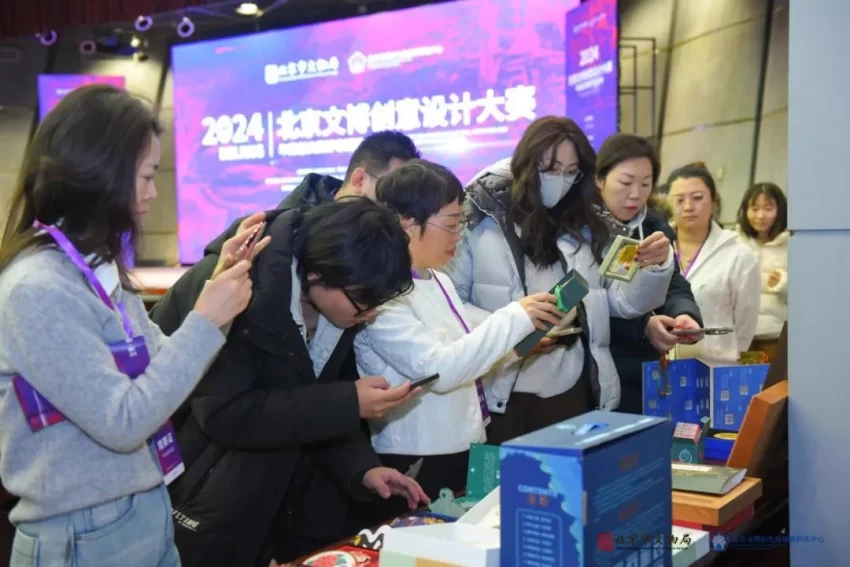 2024北京文博创意设计大赛圆满落幕 文化传承硕果累累(图2) 2024北京文博创意设计大赛圆满落幕 文化传承硕果累累(图2)