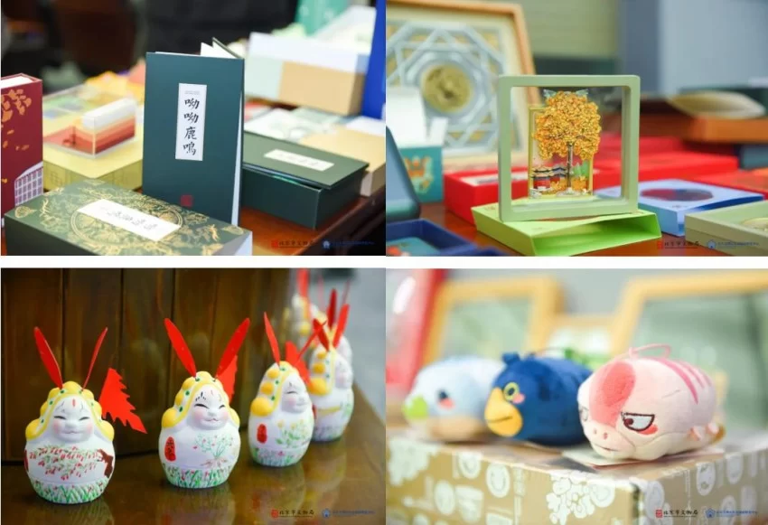 2024北京文博创意设计大赛圆满落幕 文化传承硕果累累(图4) 2024北京文博创意设计大赛圆满落幕 文化传承硕果累累(图4)