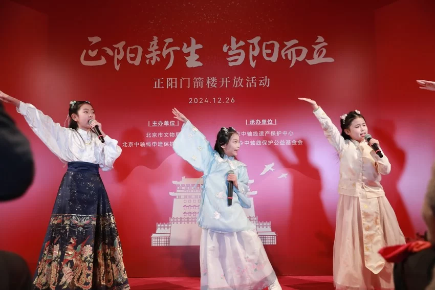 正阳新生 当阳而立——正阳门箭楼正式向公众开放(图4) 正阳新生 当阳而立——正阳门箭楼正式向公众开放(图4)