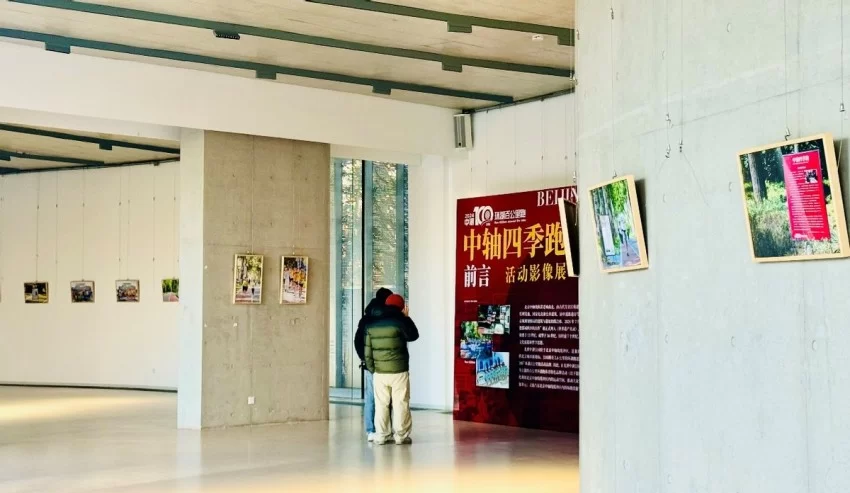 “跑”过中湖四季 “阅”看中轴之美——龙潭中湖公园中轴四季跑活动影像展成功举办(图4) “跑”过中湖四季 “阅”看中轴之美——龙潭中湖公园中轴四季跑活动影像展成功举办(图4)