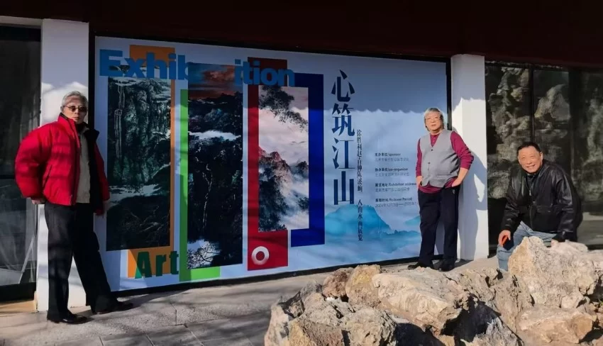 北京紫竹院 |“心筑江山——徐胜利、赵青仲、陈溪峋山水画展”(图5) 北京紫竹院 |“心筑江山——徐胜利、赵青仲、陈溪峋山水画展”(图5)