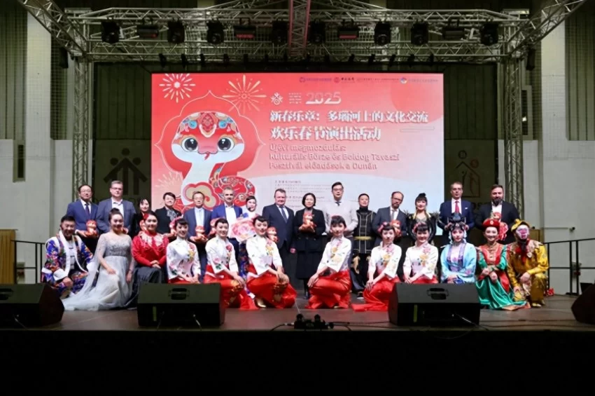 新春乐章唱响多瑙河畔——2025年欢乐春节演出活动在匈牙利卡辛茨巴茨卡市举办