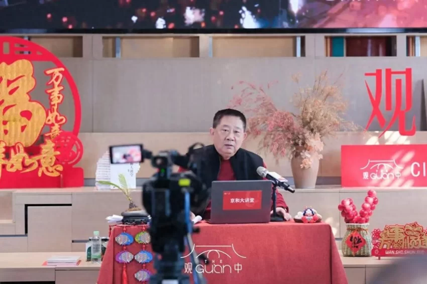 聚焦新年里的消费“新势力”——迎新春·京和大讲堂特别直播重磅开讲！