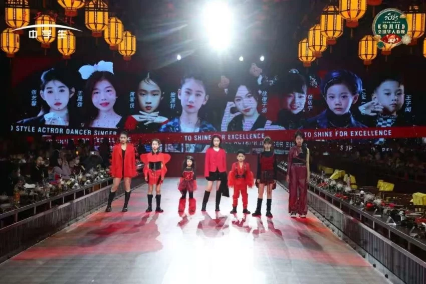 中央新影中学生频道2025《少儿红》华人春晚圆满收官(图9)