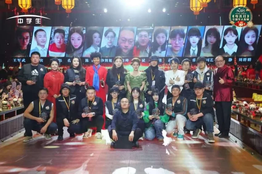 中央新影中学生频道2025《少儿红》华人春晚圆满收官(图13)