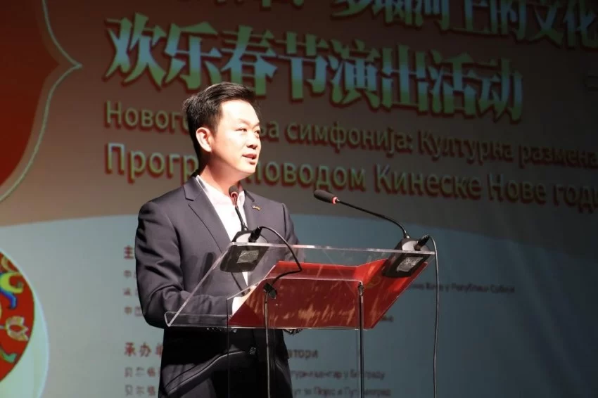 2025年欢乐春节演出活动在斯梅戴雷沃圆满闭幕(图3) 塞尔维亚奏响新春乐章——2025年欢乐春节演出活动在斯梅戴雷沃圆满闭幕(图3)