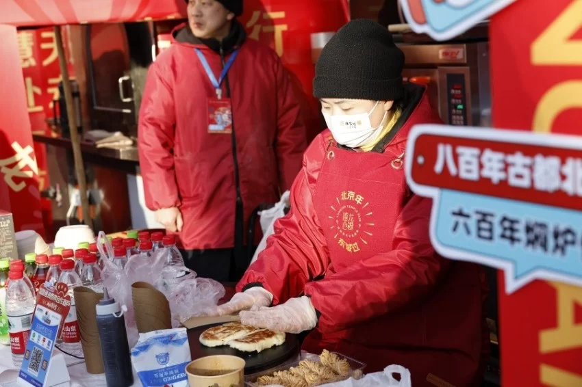 2025年地坛、龙潭庙会：寻味特色美食，邂逅创意年礼