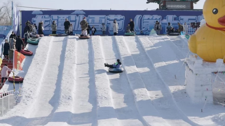2025年龙潭庙会:冰雪体育燃激情,点亮新春新活力(图2) 2025年龙潭庙会:冰雪体育燃激情,点亮新春新活力(图2)