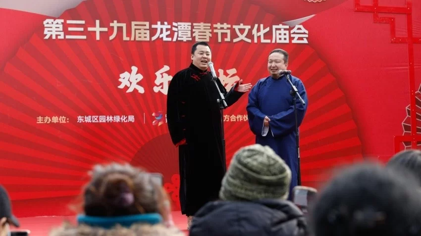 2025年龙潭庙会:民俗展演燃激情,互动体验乐翻天(图4) 2025年龙潭庙会:民俗展演燃激情,互动体验乐翻天(图4)