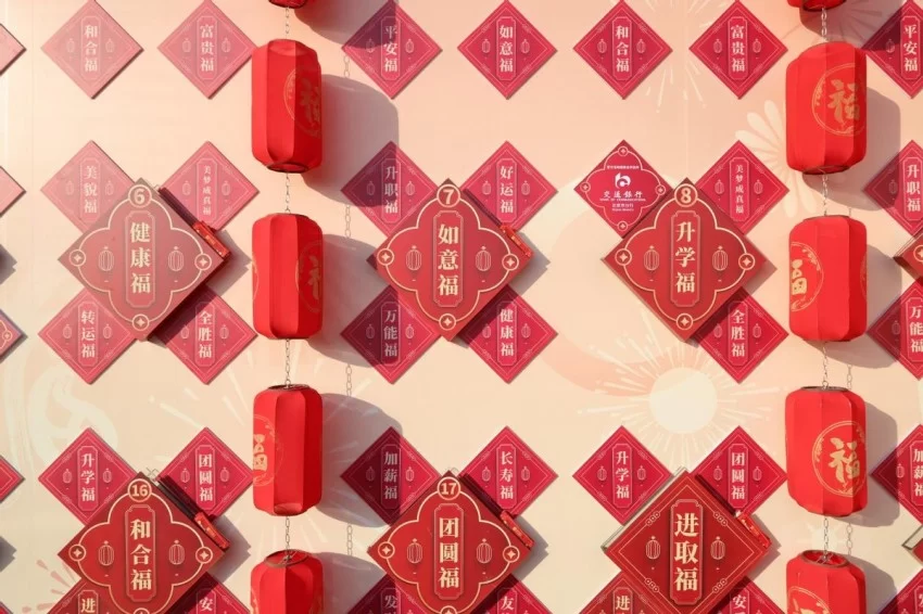 2025年地坛庙会:展陈装置传递传统年文化(图6)  2025年地坛庙会:展陈装置传递传统年文化(图6)