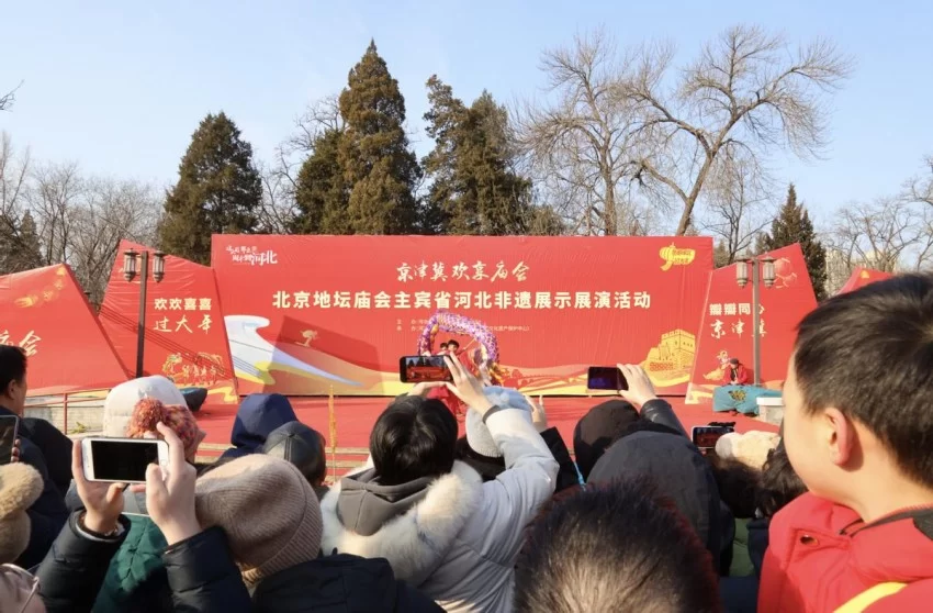 京津冀协同发展下的庙会新篇:2025年地坛、龙潭庙会的区域文化联动(图3) 京津冀协同发展下的庙会新篇:2025年地坛、龙潭庙会的区域文化联动(图3)