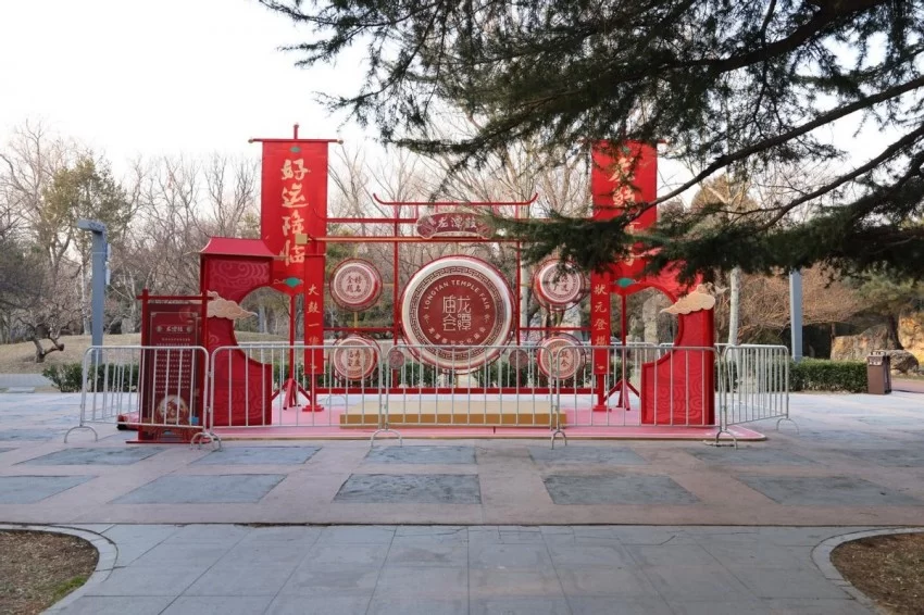 第三十七届地坛、第三十九届龙潭春节文化庙会圆满谢幕:传统焕新韵,文化续华章(图14) 第三十七届地坛、第三十九届龙潭春节文化庙会圆满谢幕:传统焕新韵,文化续华章(图14)