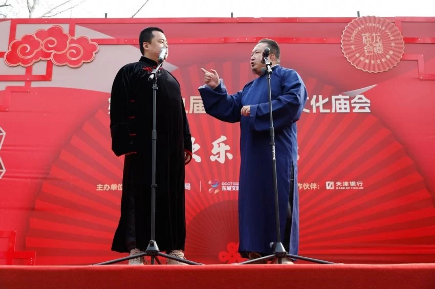 第三十七届地坛、第三十九届龙潭春节文化庙会圆满谢幕:传统焕新韵,文化续华章(图21) 第三十七届地坛、第三十九届龙潭春节文化庙会圆满谢幕:传统焕新韵,文化续华章(图21)