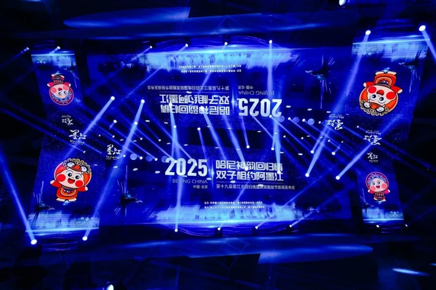 双生之美，理想之城——第十九届墨江北回归线国际双胞胎节正式启动