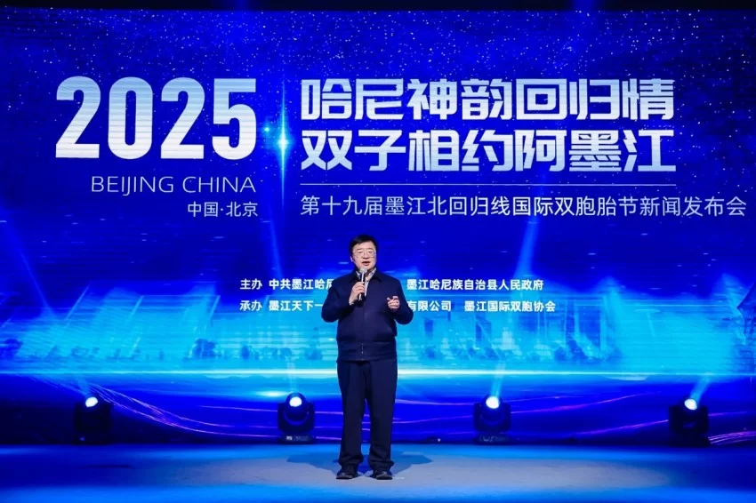 双生之美,理想之城——第十九届墨江北回归线国际双胞胎节正式启动(图7) 双生之美,理想之城——第十九届墨江北回归线国际双胞胎节正式启动(图7)