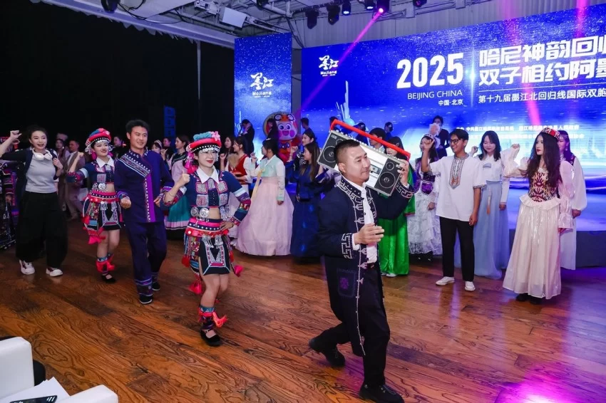 双生之美,理想之城——第十九届墨江北回归线国际双胞胎节正式启动(图22) 双生之美,理想之城——第十九届墨江北回归线国际双胞胎节正式启动(图22)