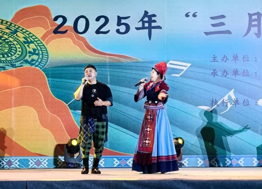 2025年“三月三”桂滇黔“呗哝歌会”在广西百色举行