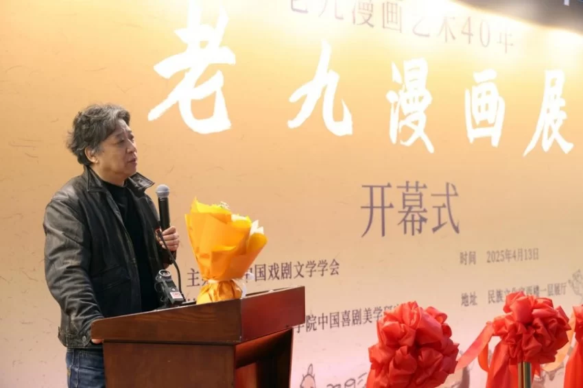 “老九漫画艺术40年·老九漫画展”在京举行(图3) “老九漫画艺术40年·老九漫画展”在京举行(图3)