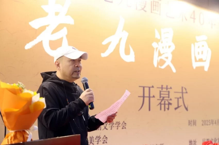 “老九漫画艺术40年·老九漫画展”在京举行(图4) “老九漫画艺术40年·老九漫画展”在京举行(图4)