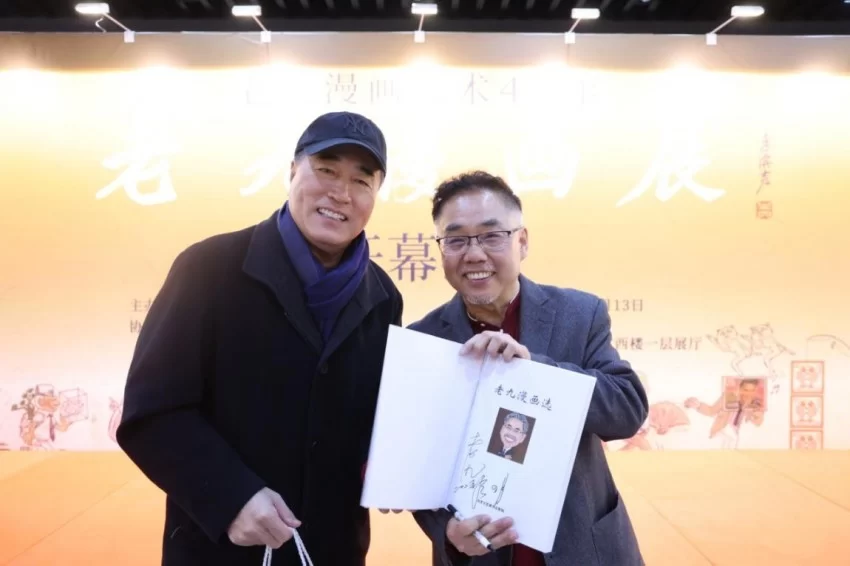 “老九漫画艺术40年·老九漫画展”在京举行(图5) “老九漫画艺术40年·老九漫画展”在京举行(图5)