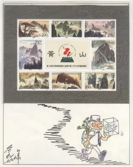 “老九漫画艺术40年·老九漫画展”在京举行(图14) “老九漫画艺术40年·老九漫画展”在京举行(图14)