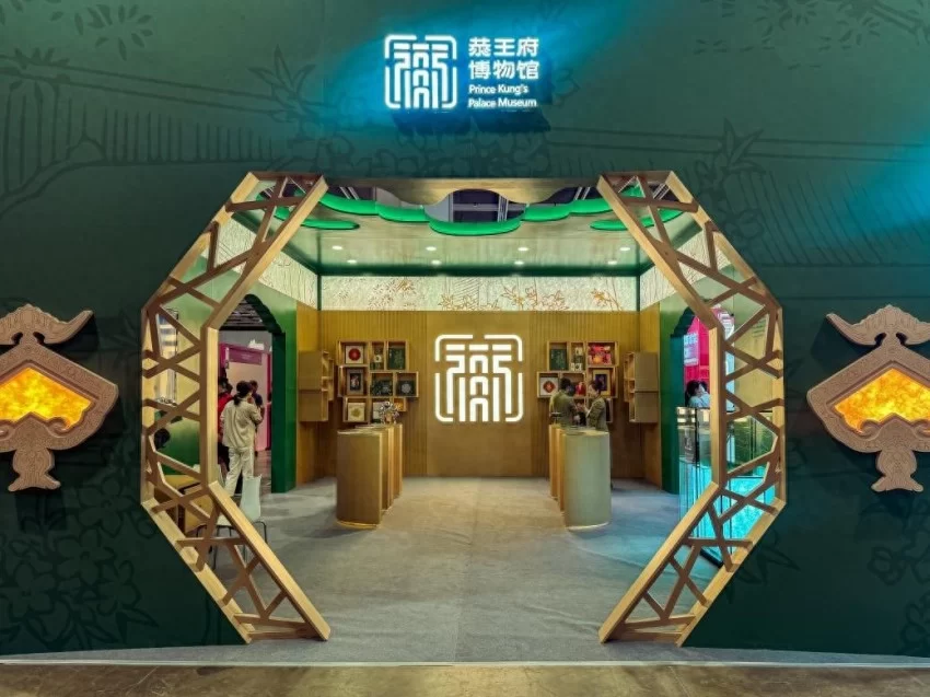 恭博礼物“绿盒子”亮相香港授权展