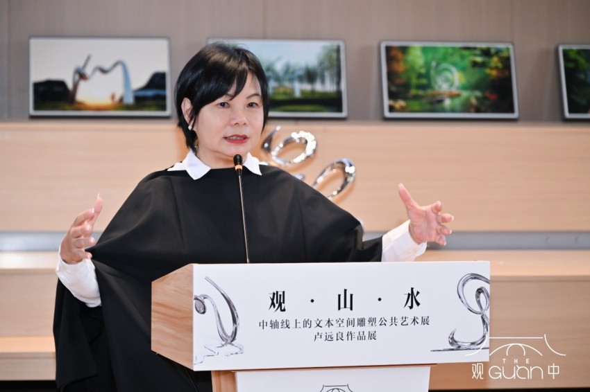 文字史诗：中轴线上的文本空间雕塑公共艺术展(图6)
