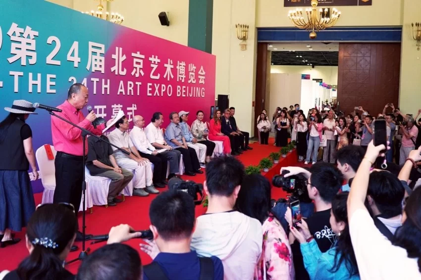 2025北京艺术博览会将于9月12日启幕：艺术盛宴点亮金秋北京‌(图2)