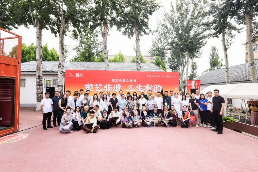 传承非遗文化 共筑创意未来——塑三文化创意园2025“非遗文