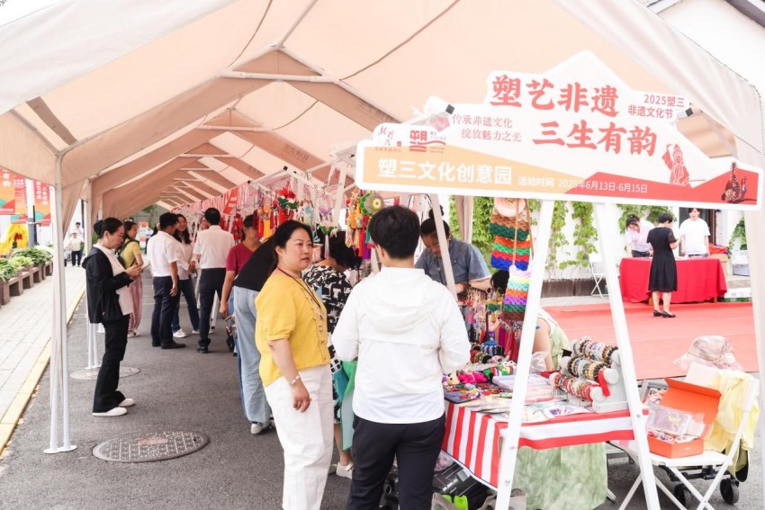 传承非遗文化 共筑创意未来——塑三文化创意园2025“非遗文化节”正式启动(图9)